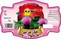 طرح لایه بازلیبل خلرمریم(244)