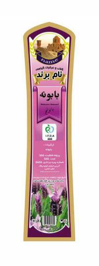 طرح لایه بازلیبل بابونه(633)