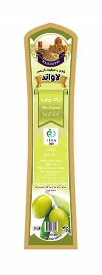 طرح لایه بازلیبل برگ زیتون(636)