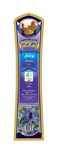 طرح لایه بازلیبل بوقناق(639)