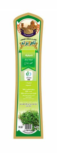 طرح لایه بازلیبل شنبلیله(661)