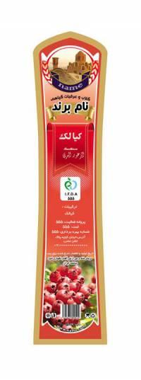 طرح لایه بازلیبل کیالک(667)