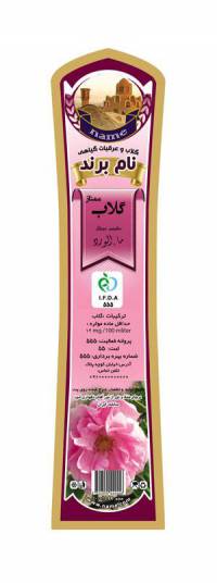 طرح لایه بازلیبل گلاب ممتاز(672)