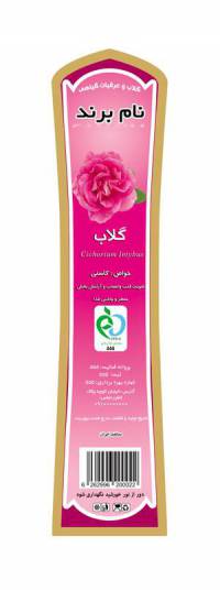 طرح لایه بازلیبل گلاب(711)