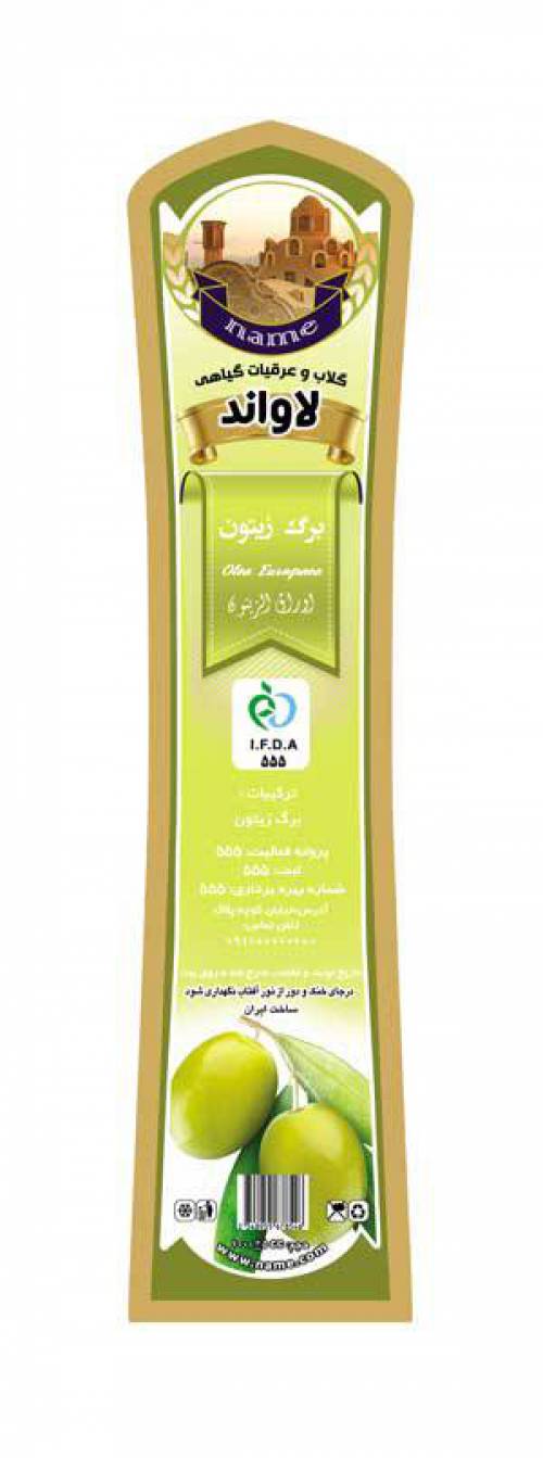 طرح لایه بازلیبل برگ زیتون(636)