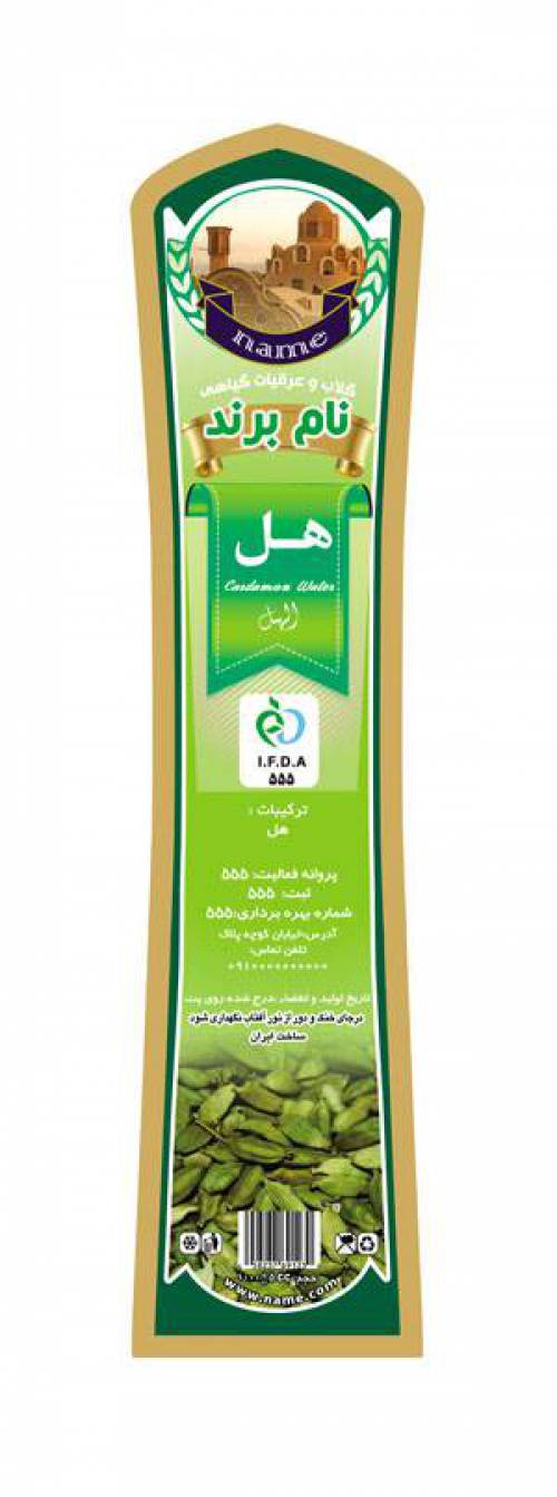 طرح لایه بازلیبل هل(680)